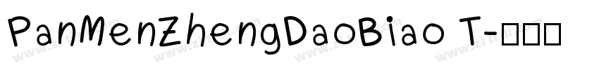 PanMenZhengDaoBiao T字体转换